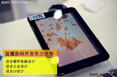 雙核引發(fā)震動 藍魔魔蝎平板圖文解析